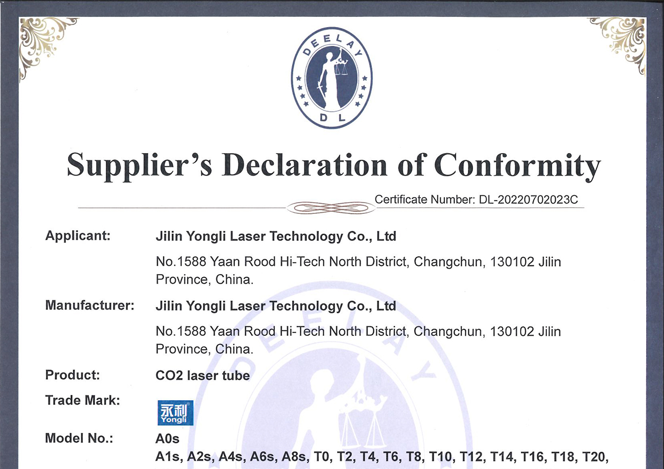 二氧化碳激光器 紅光指示 FCC  證書
