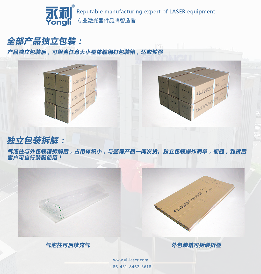 包裝使用說明圖.png