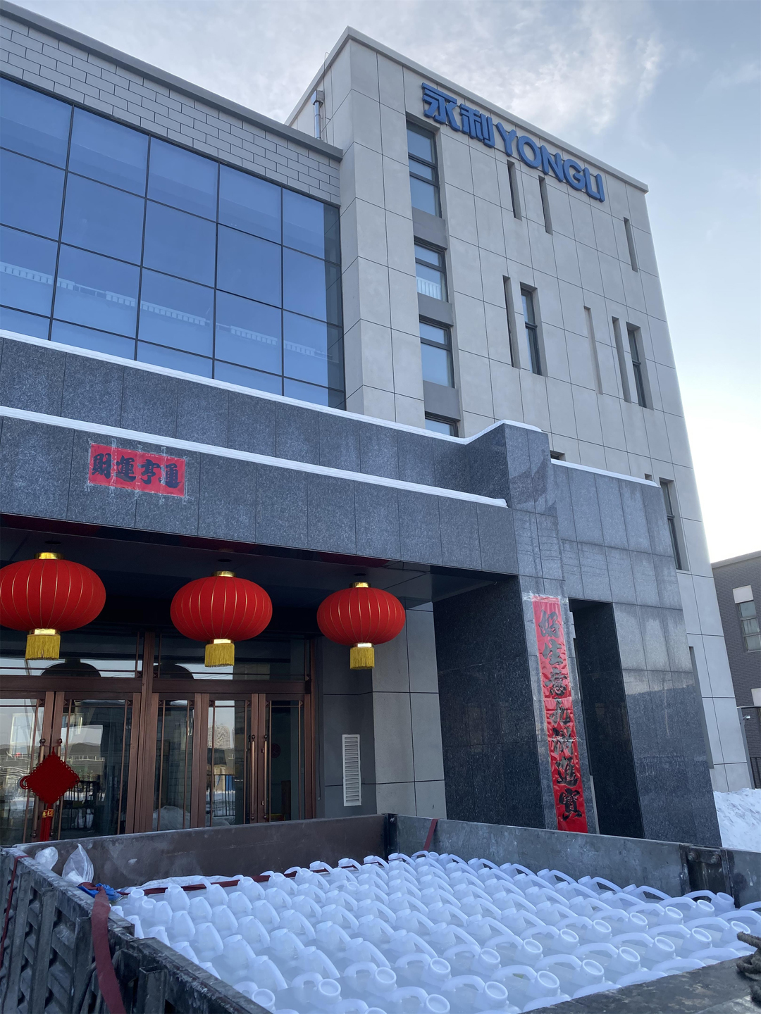 微信圖片_20200207113812.jpg