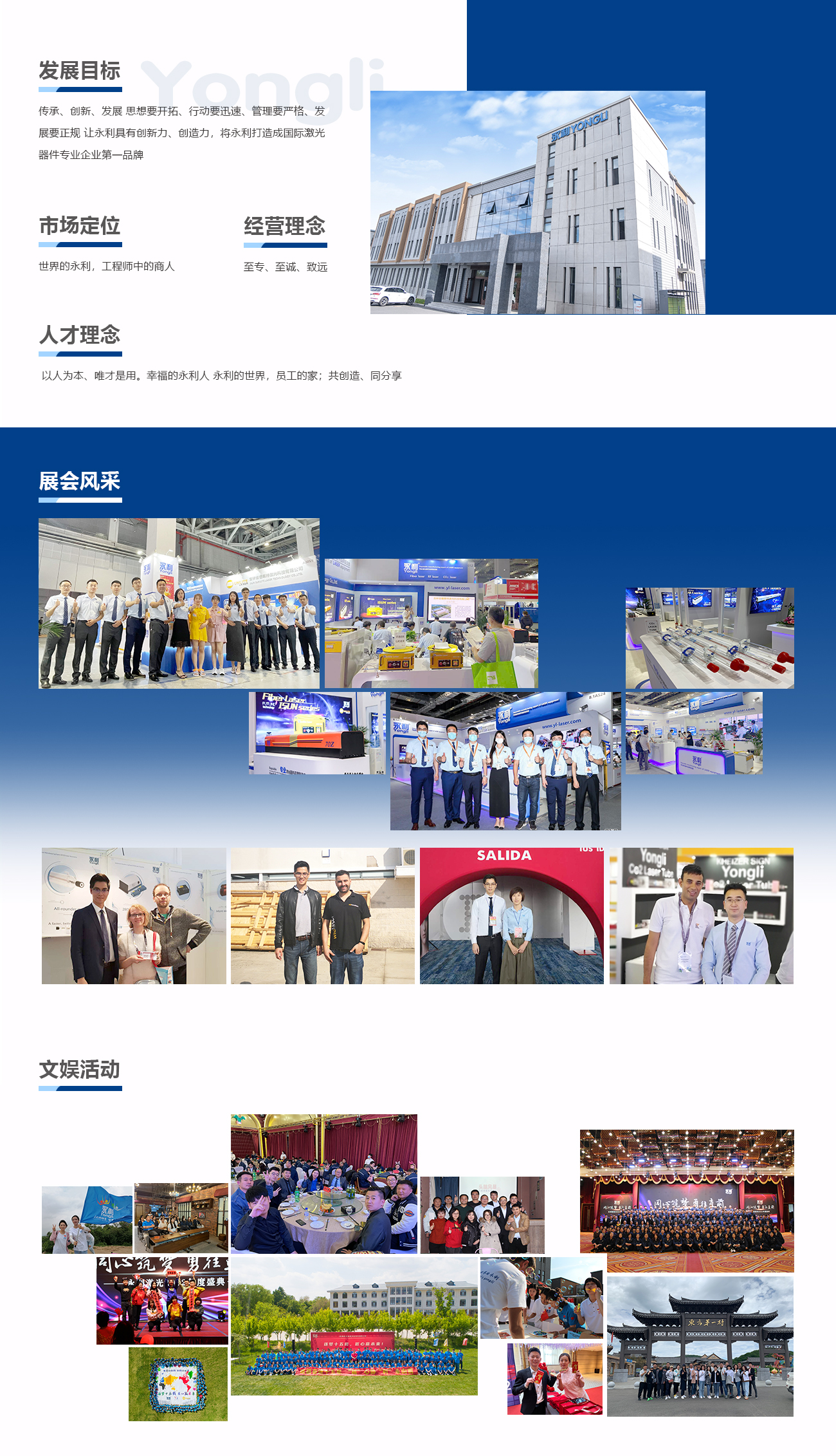 企業文化.jpg